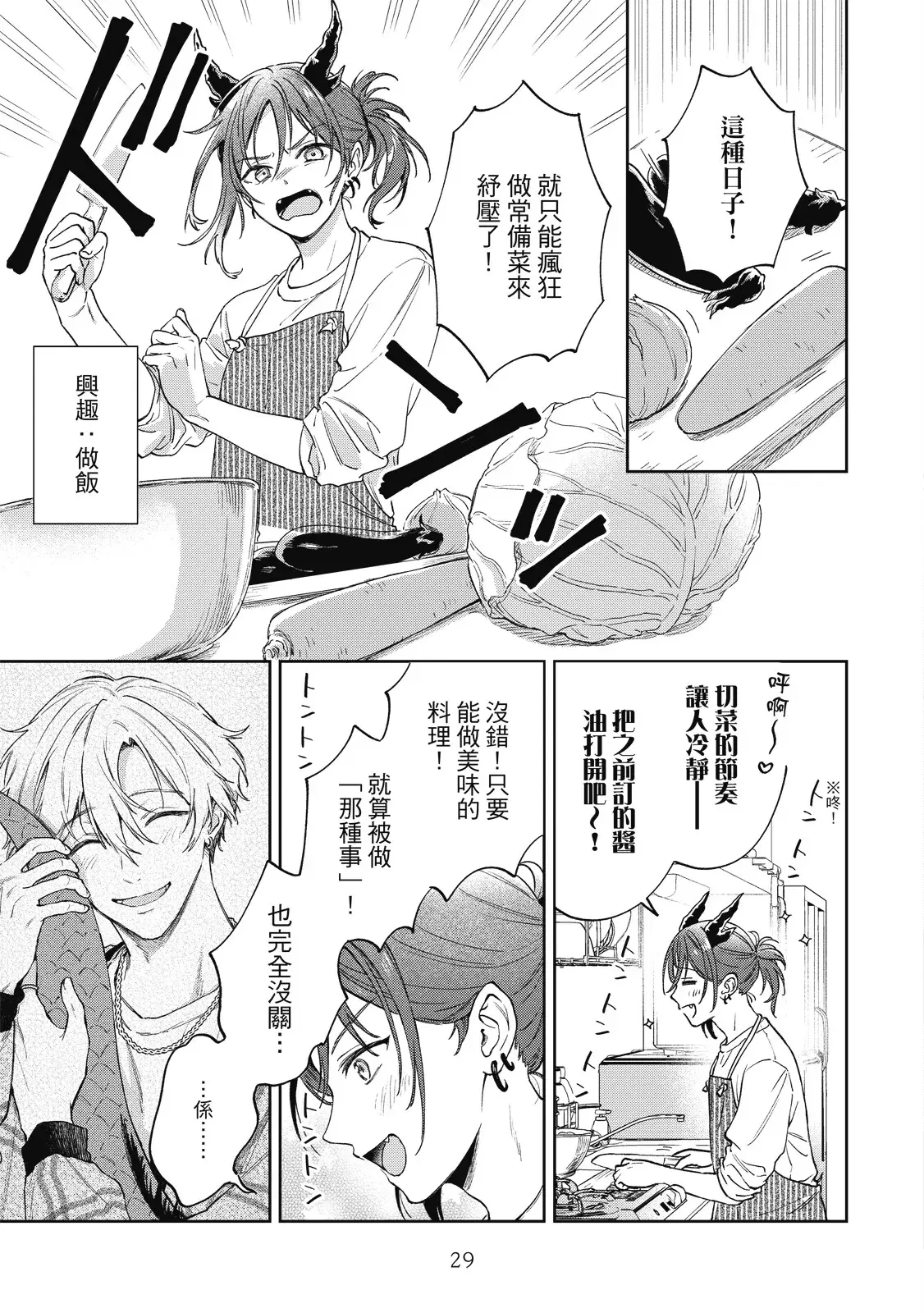Image #31
