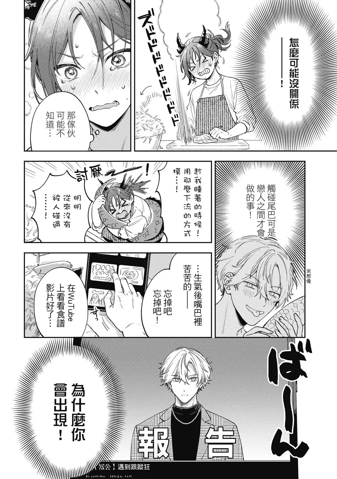 Image #32