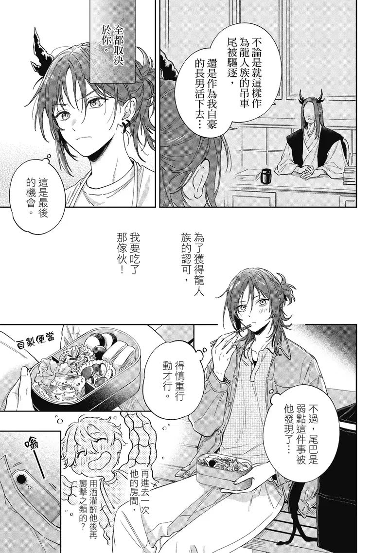 Image #35