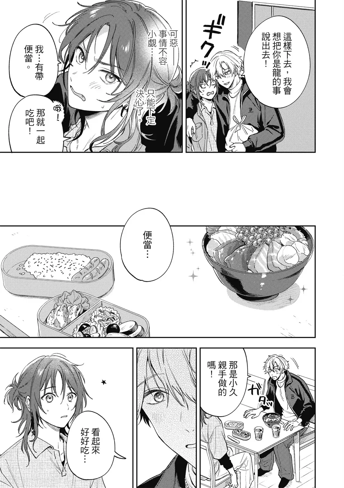 Image #37