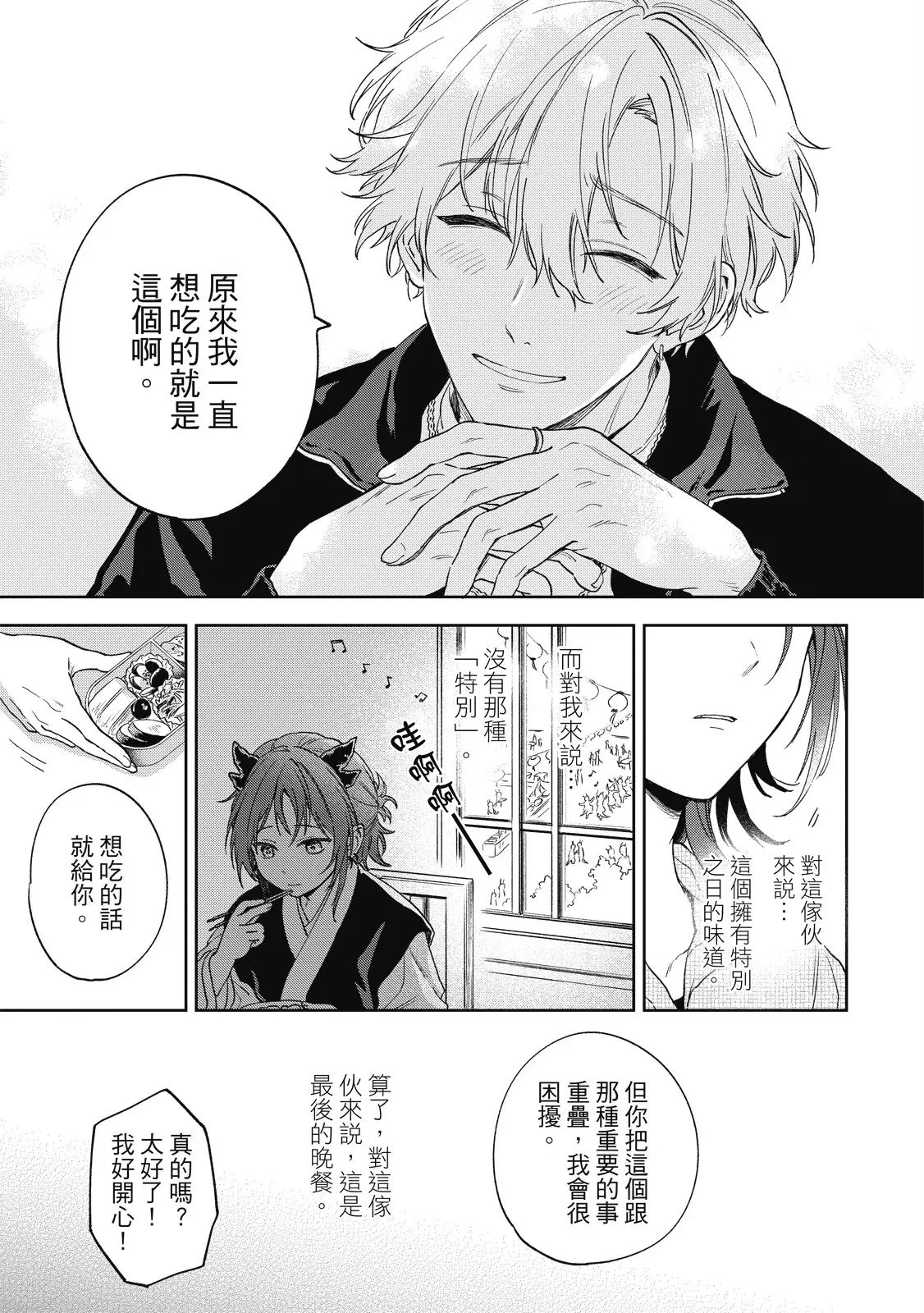 Image #39