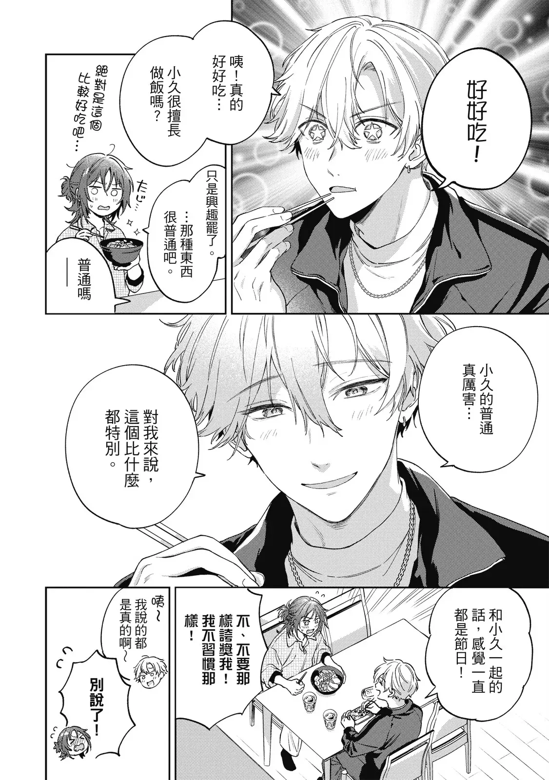 Image #40