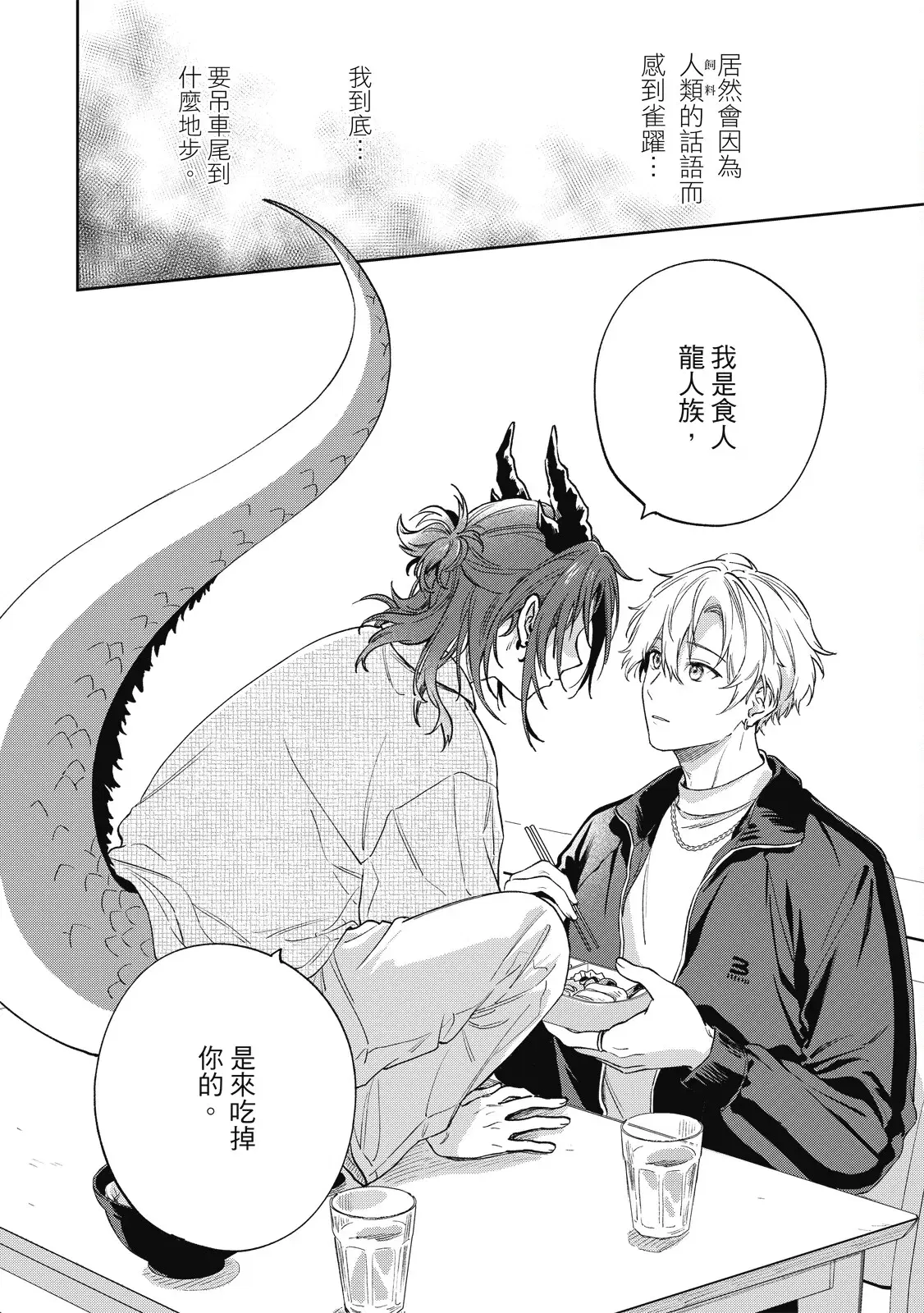 Image #42