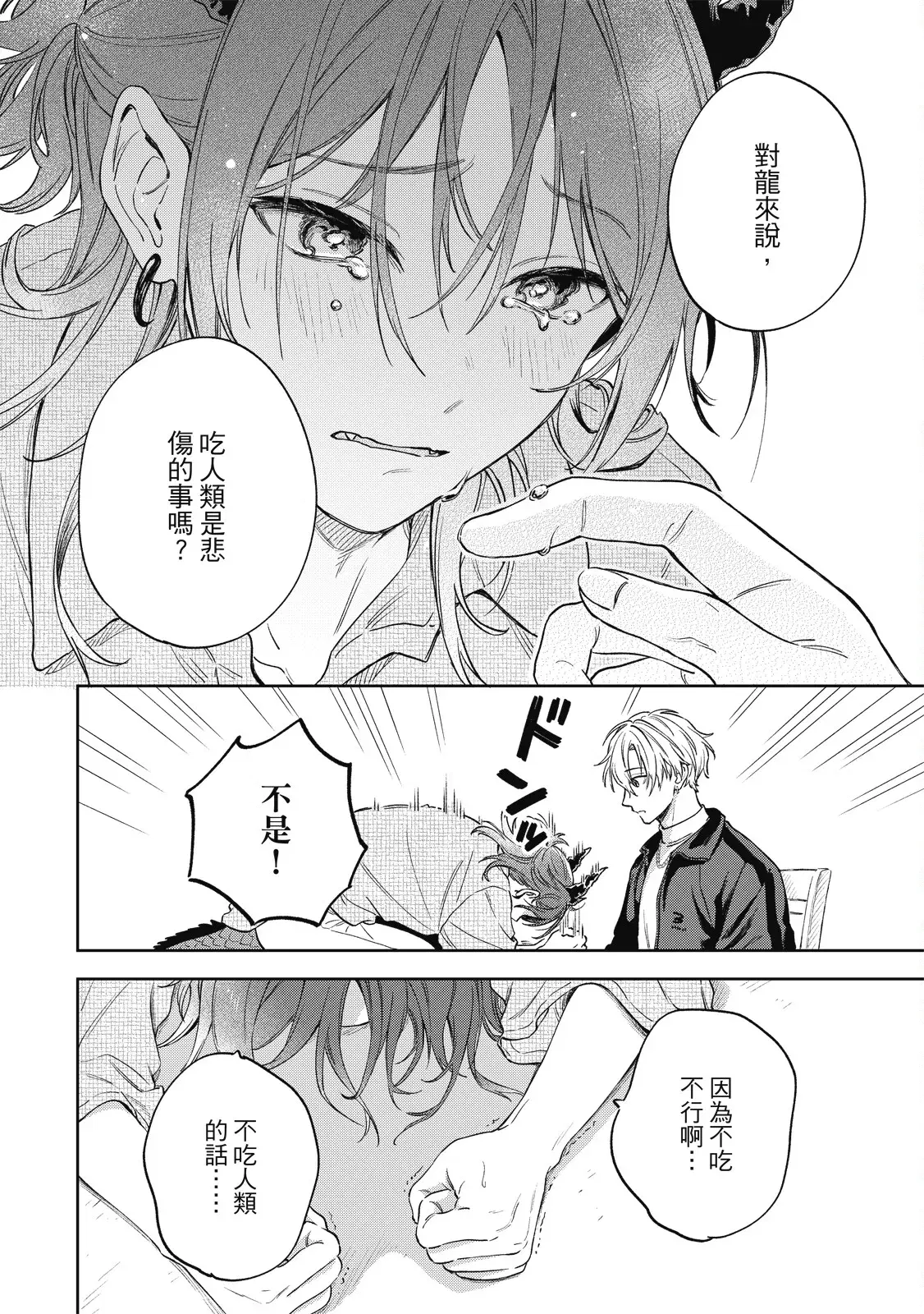 Image #44