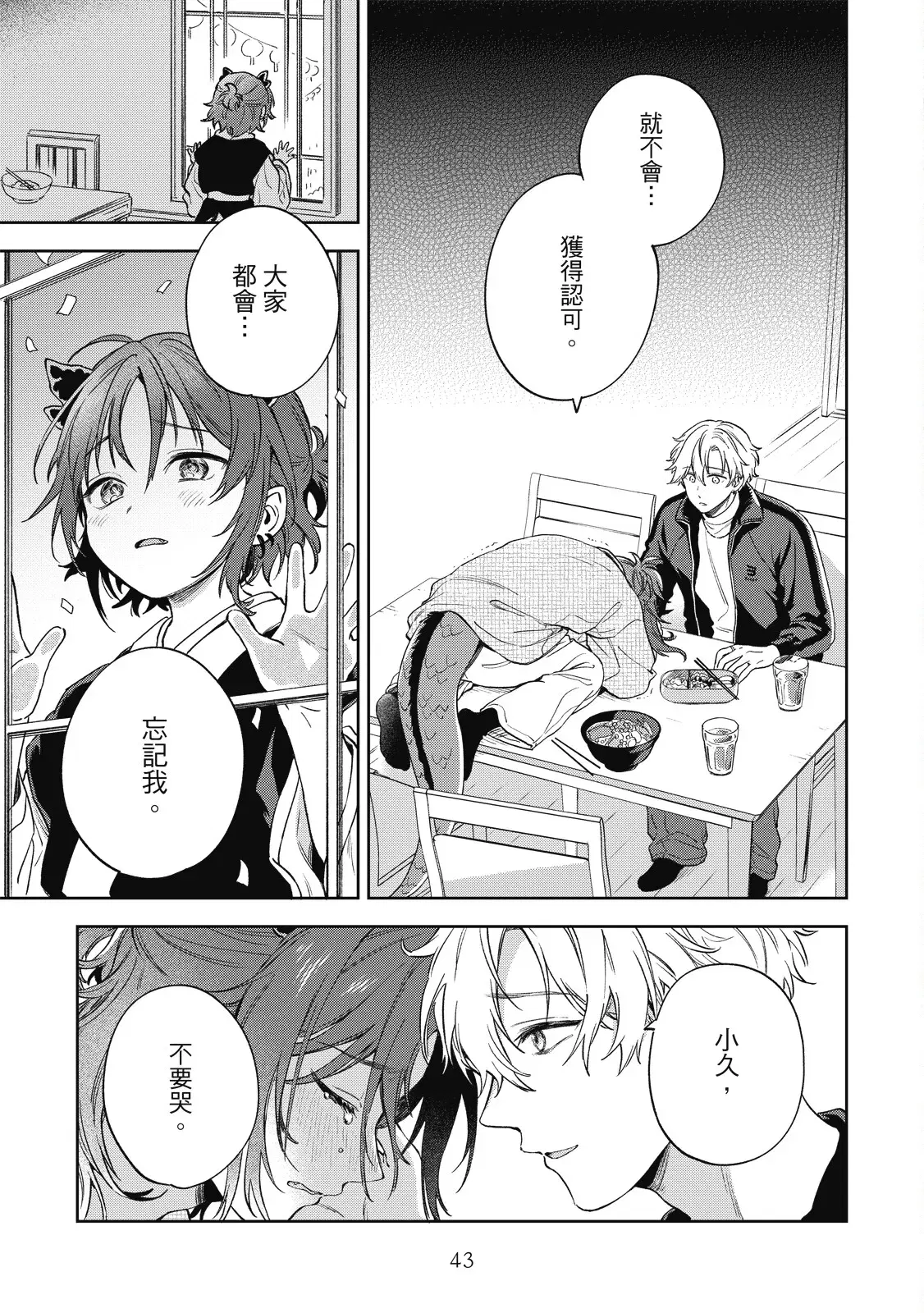 Image #45