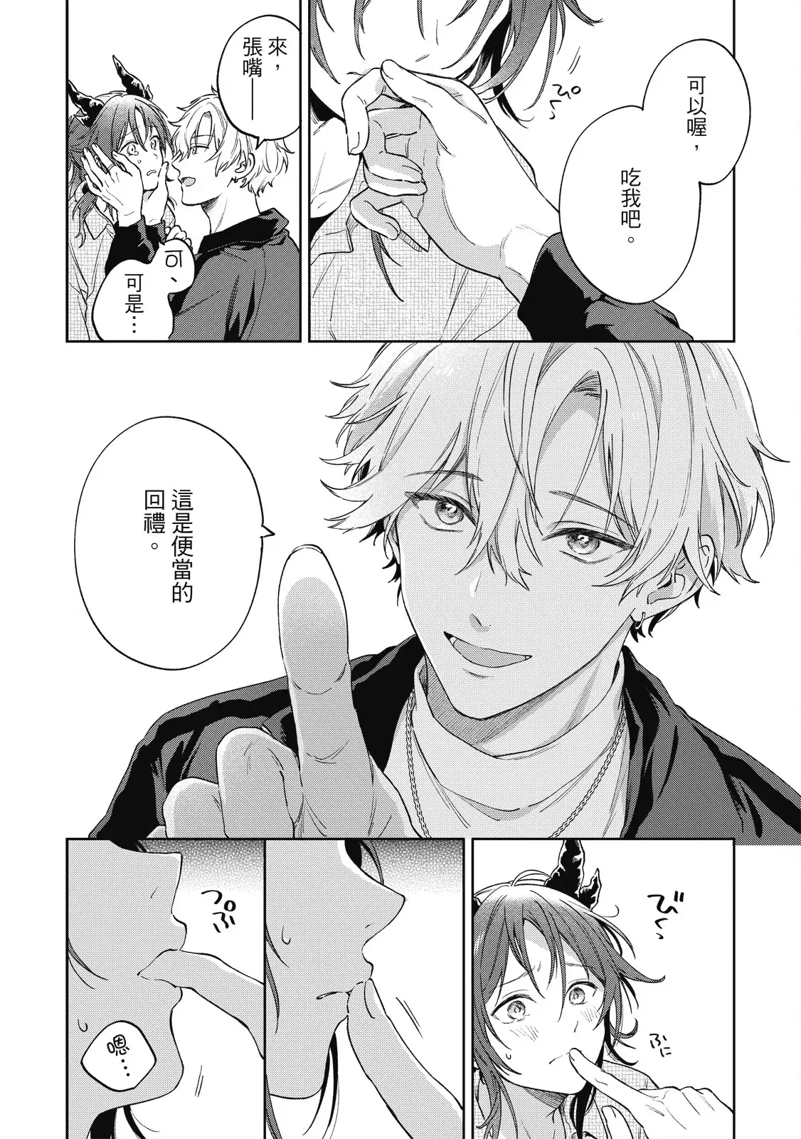 Image #46