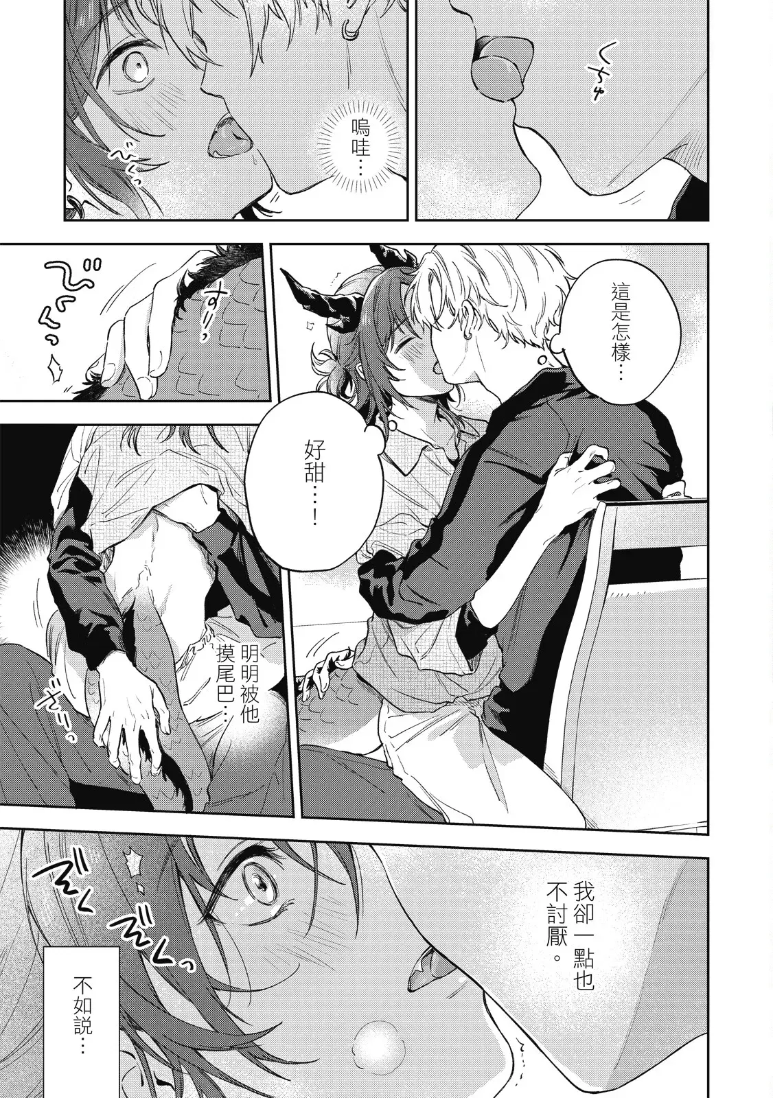 Image #49