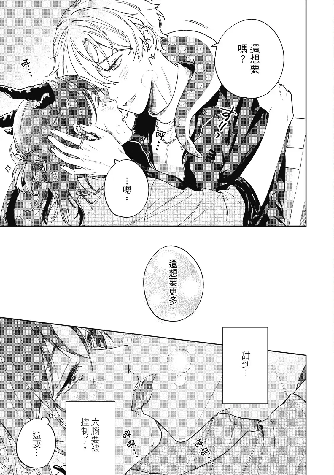 Image #51