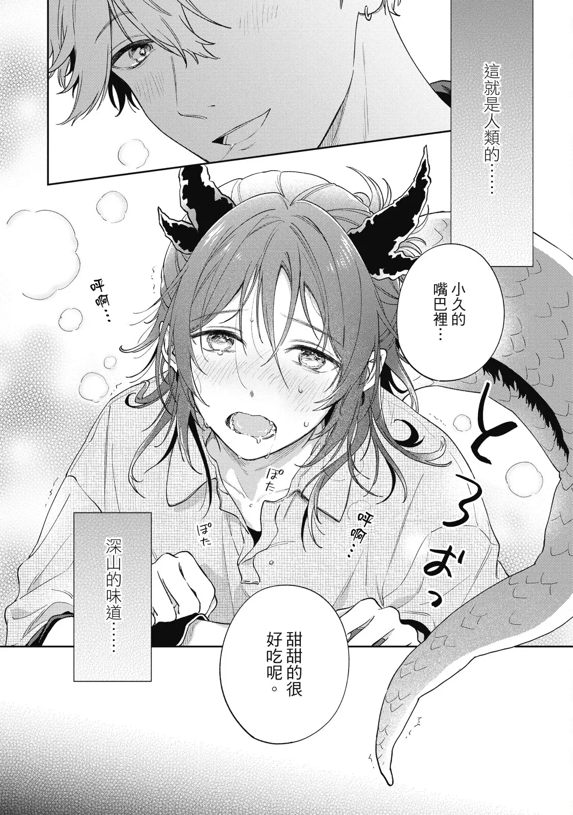Image #52