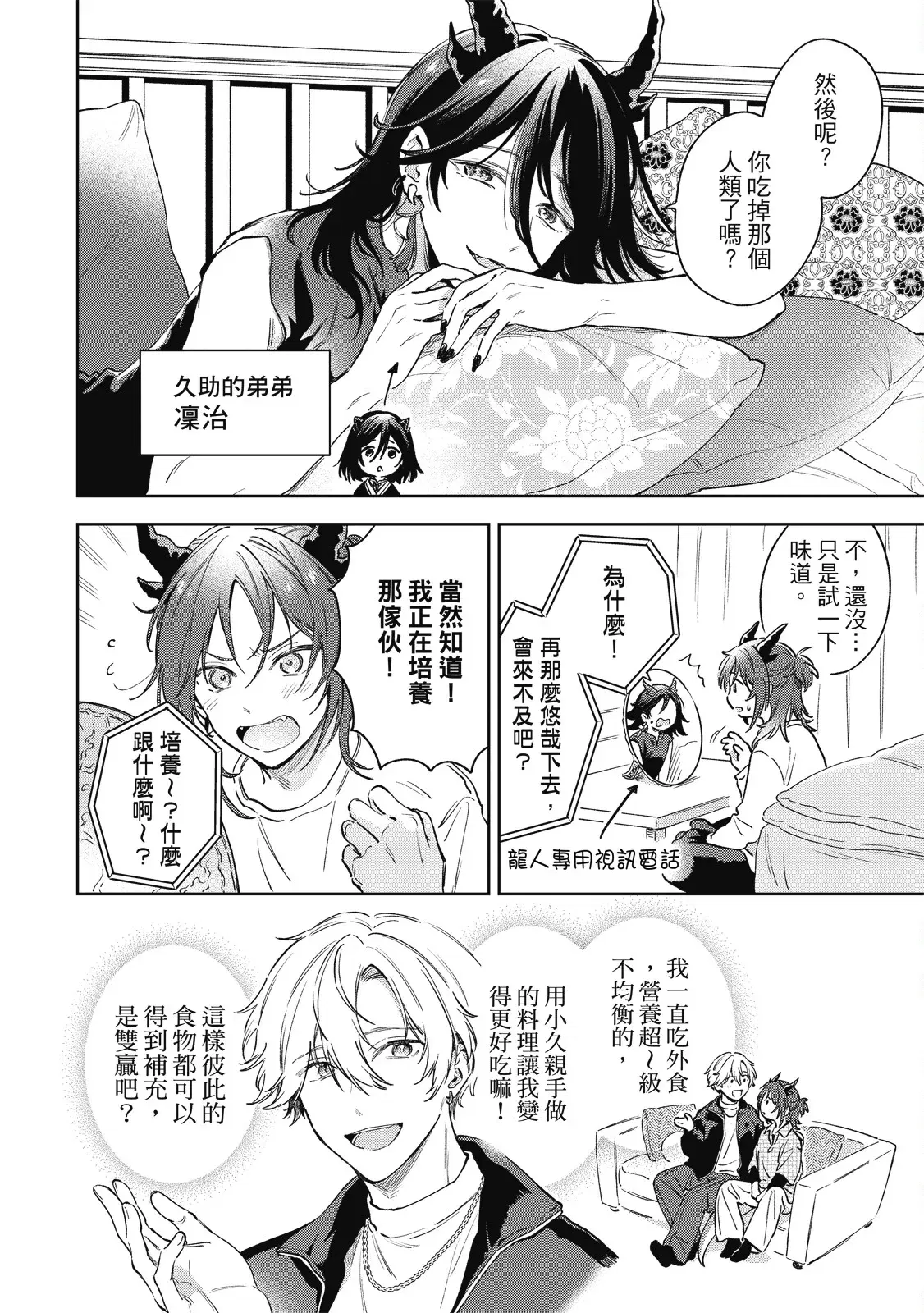 Image #54