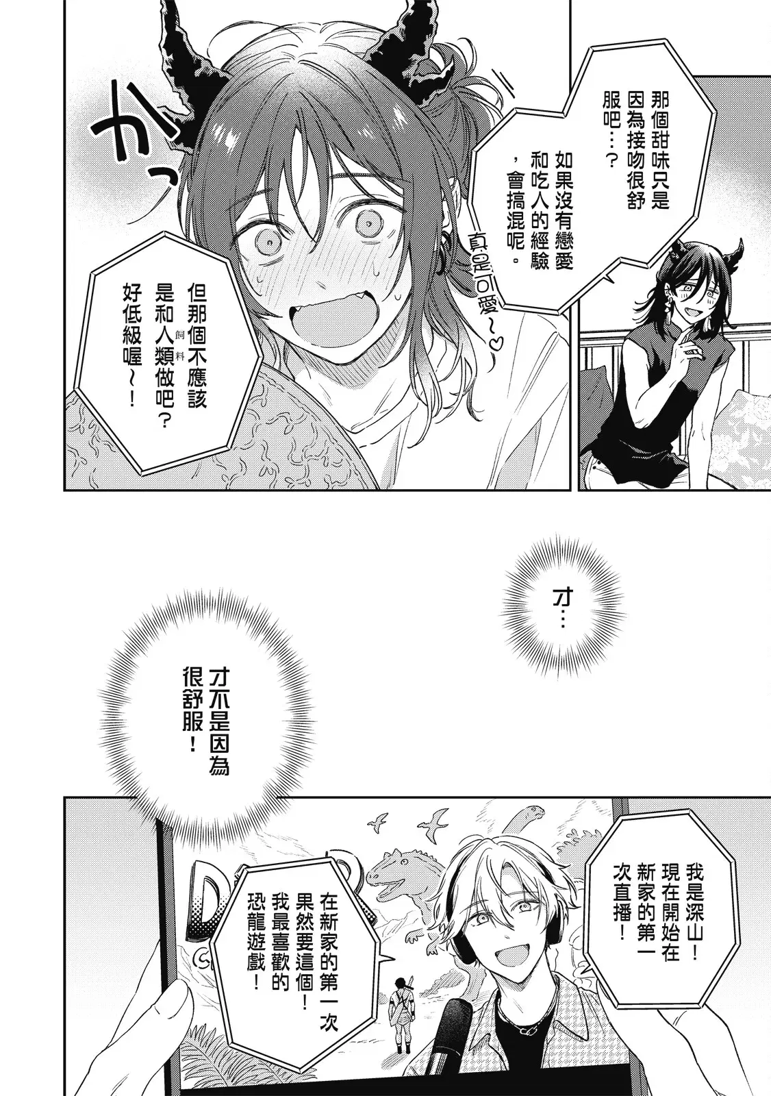 Image #56