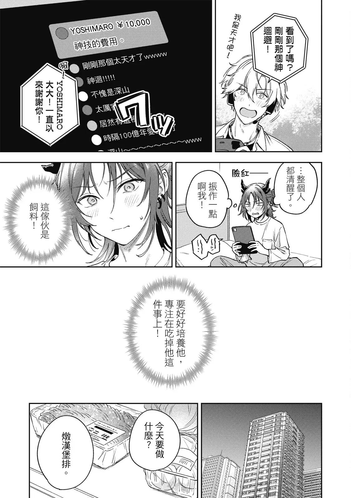 Image #59