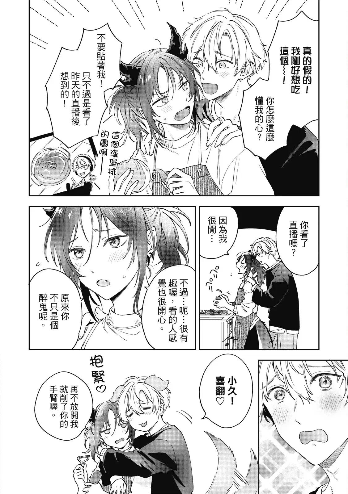 Image #60