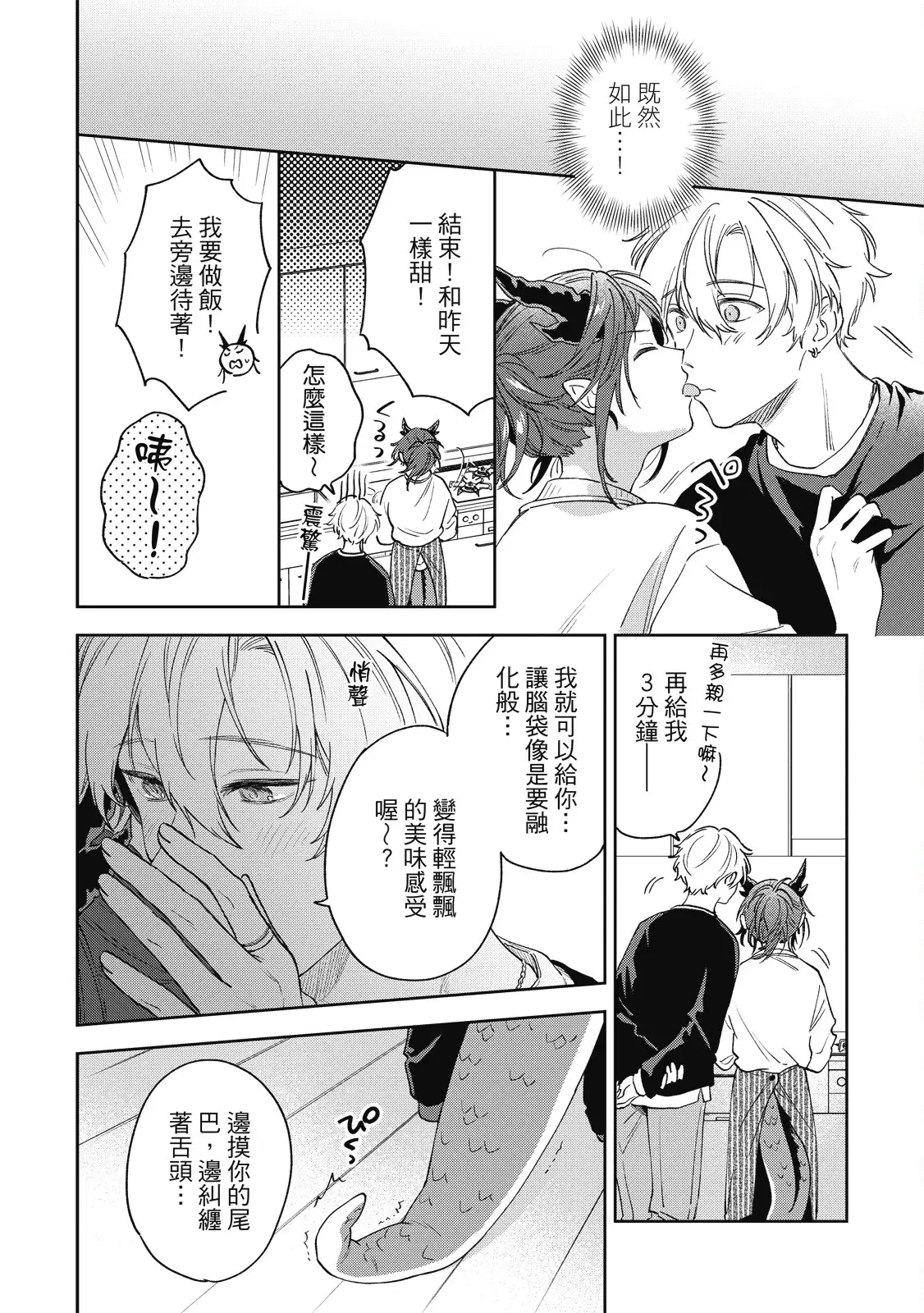 Image #62