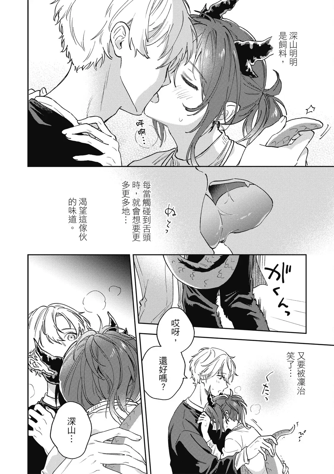 Image #64