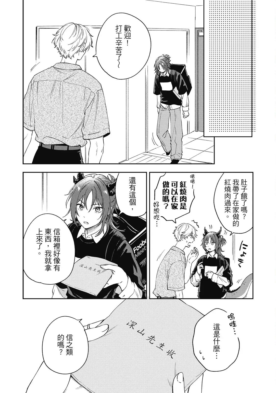 Image #66