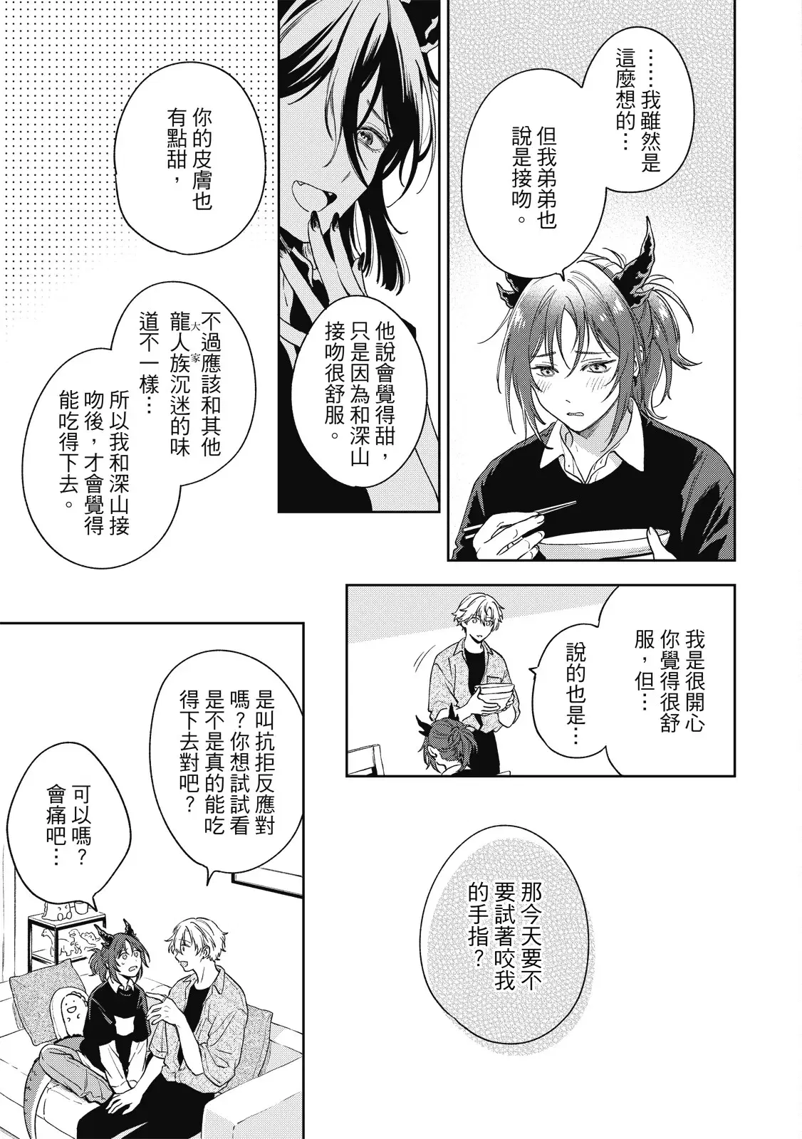 Image #71