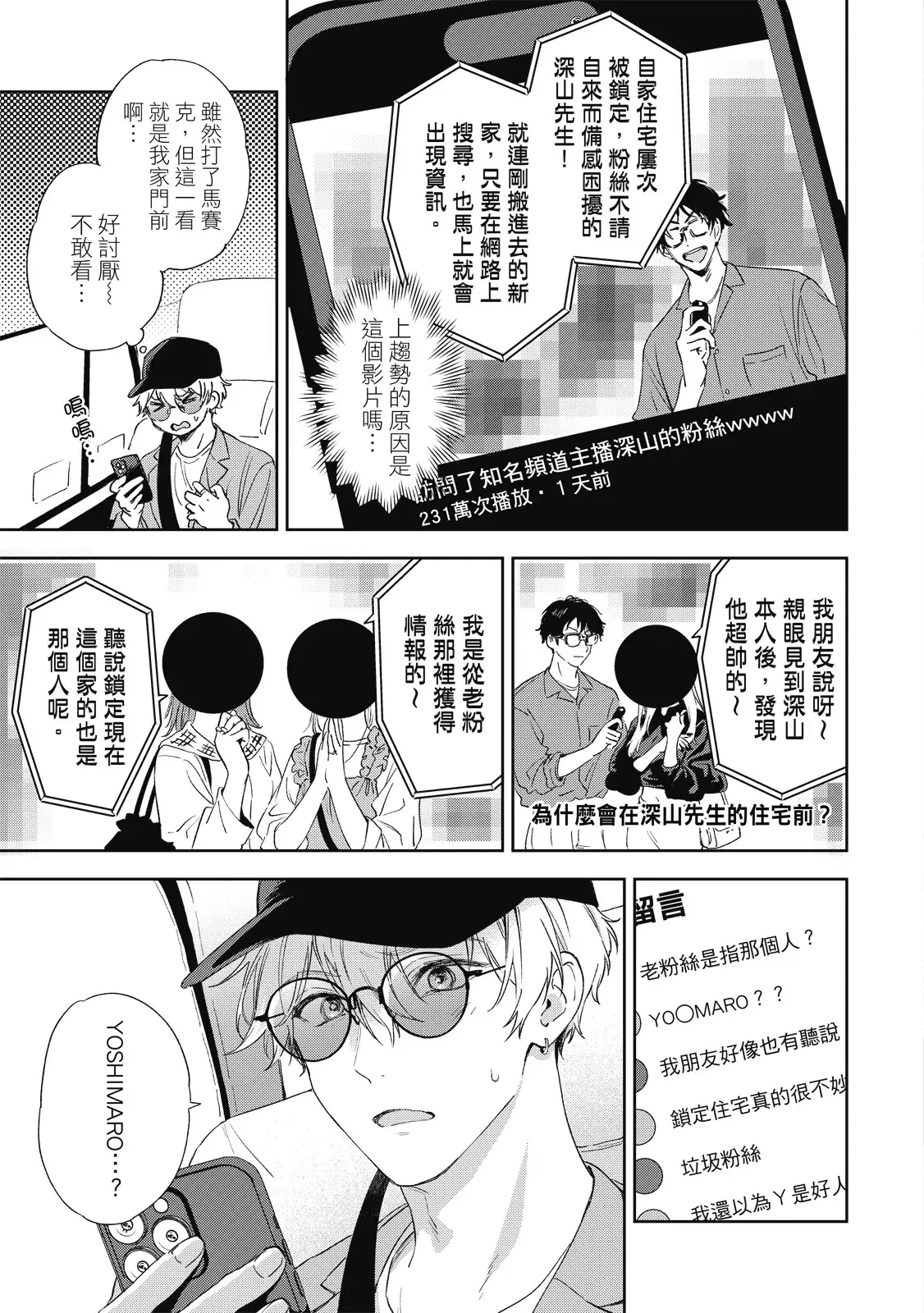 Image #81
