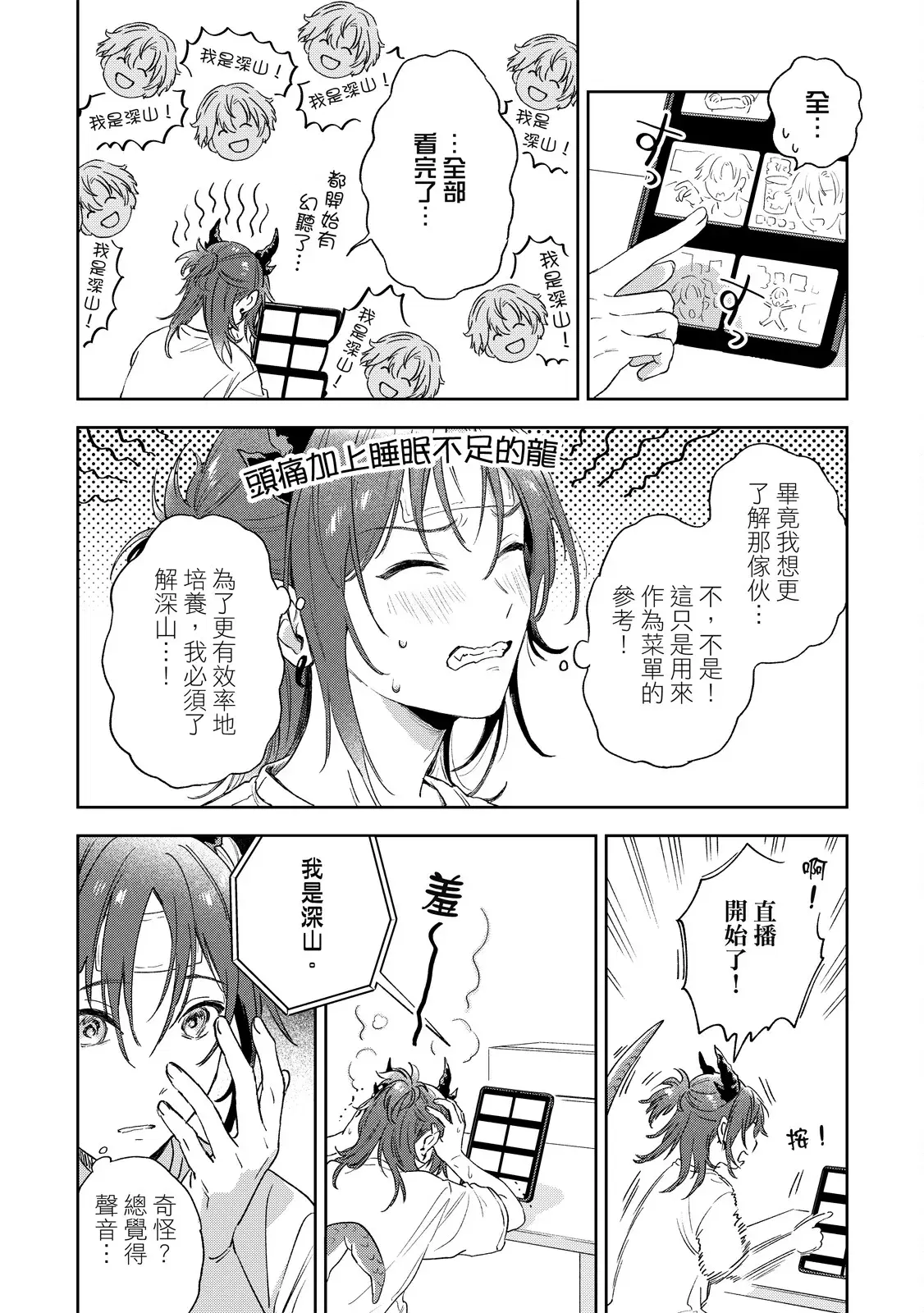 Image #84