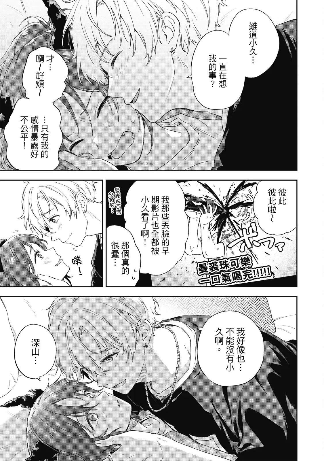 Image #99