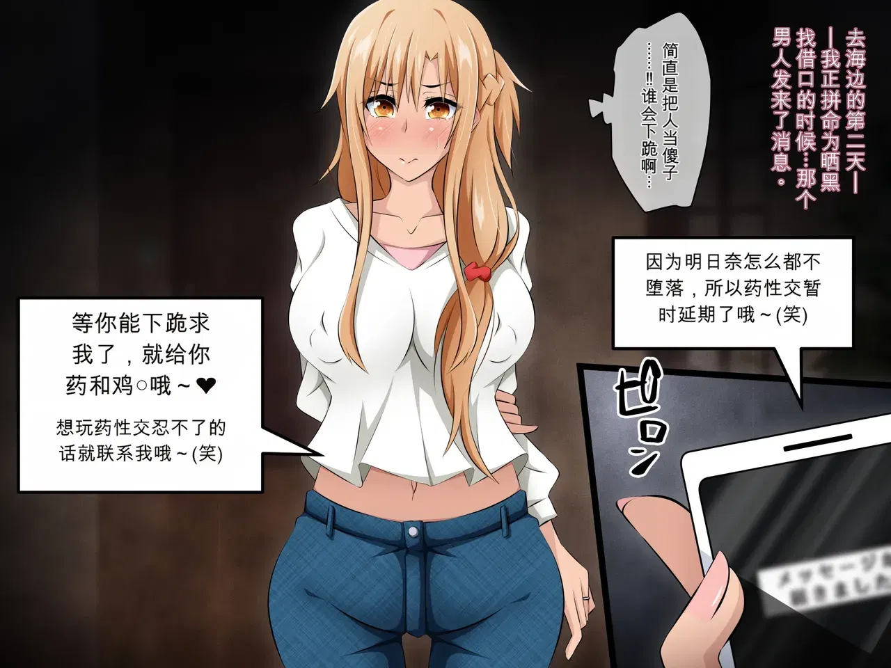 Image #105