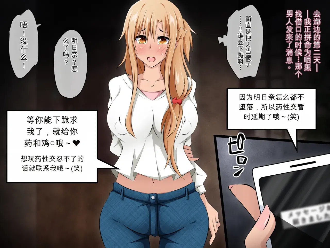 Image #106