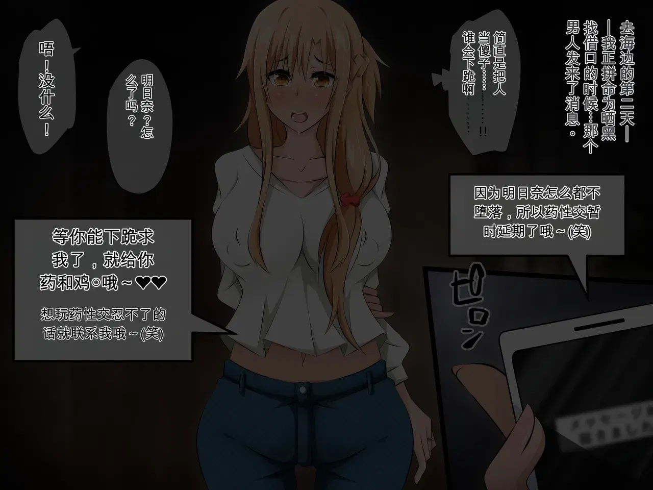Image #107