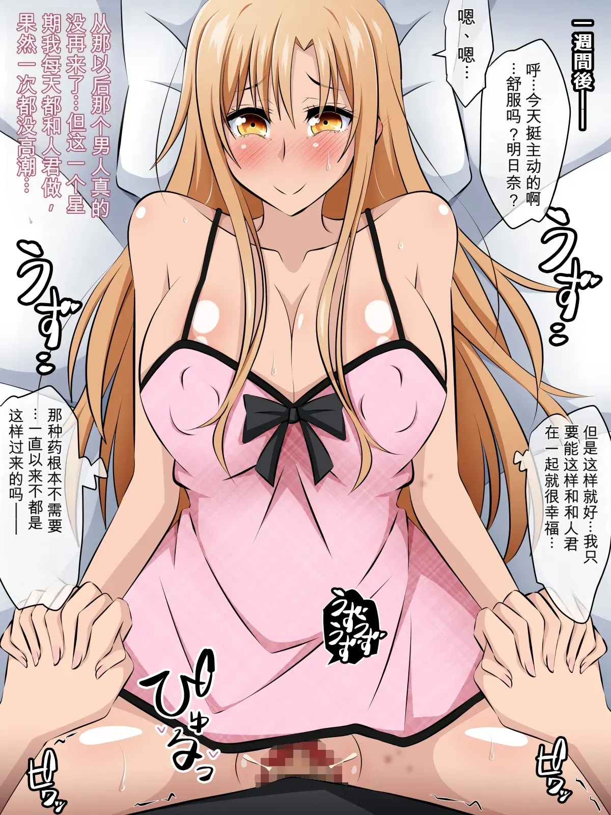 Image #109