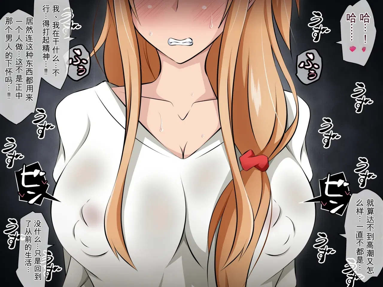 Image #114