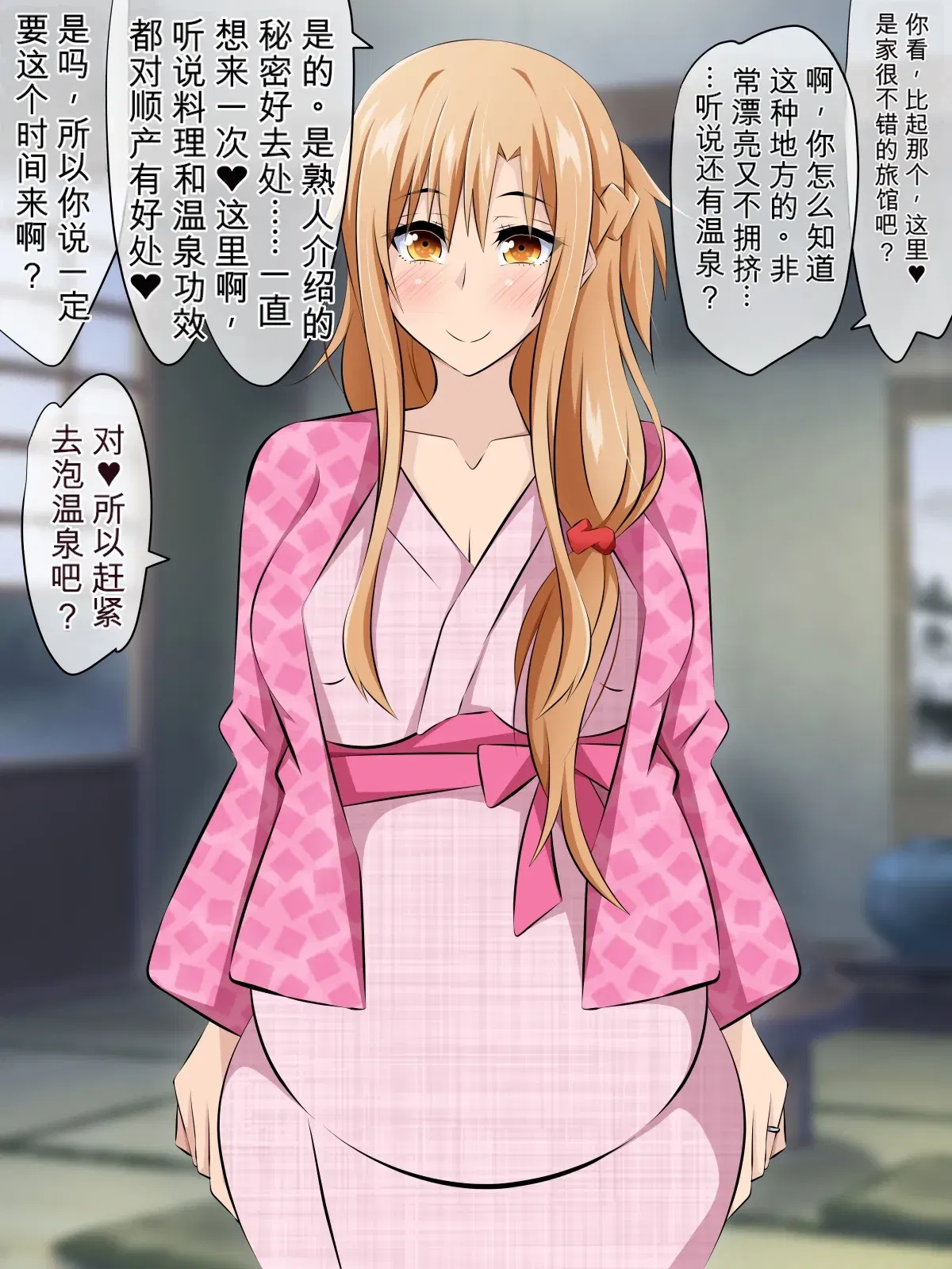 Image #156