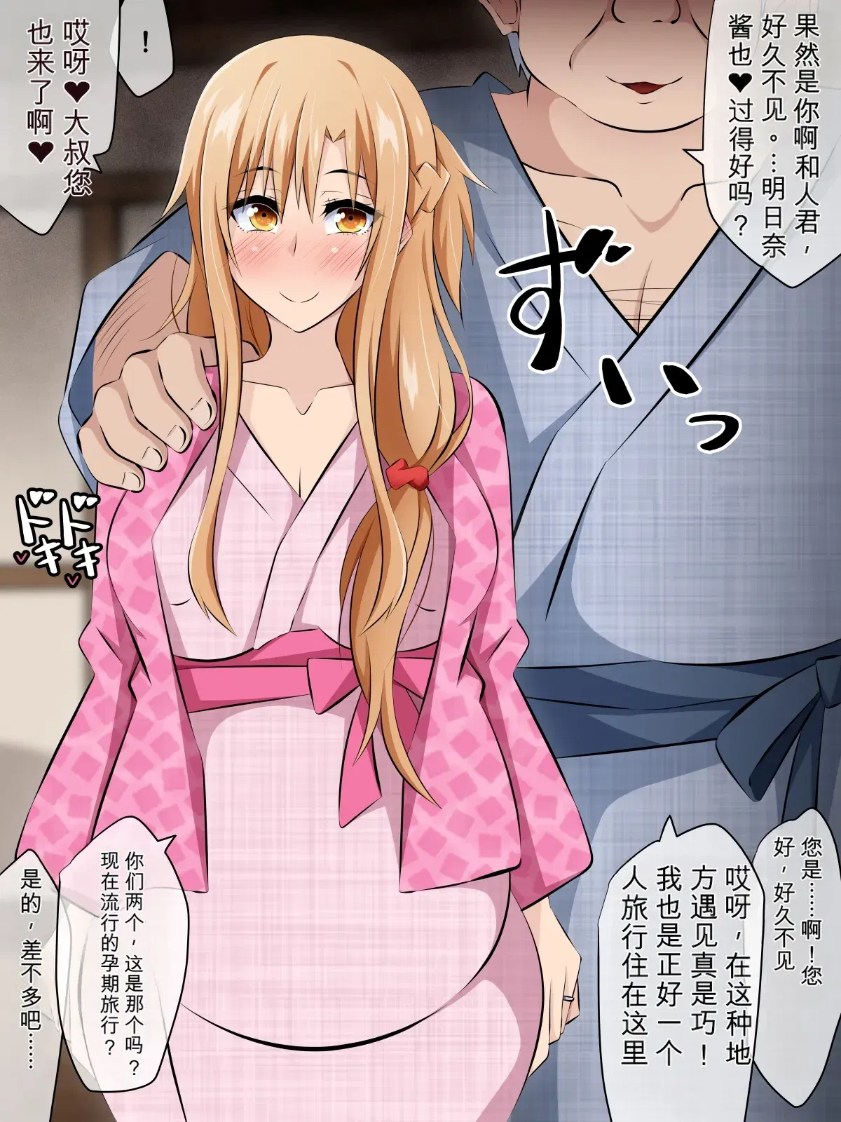 Image #159