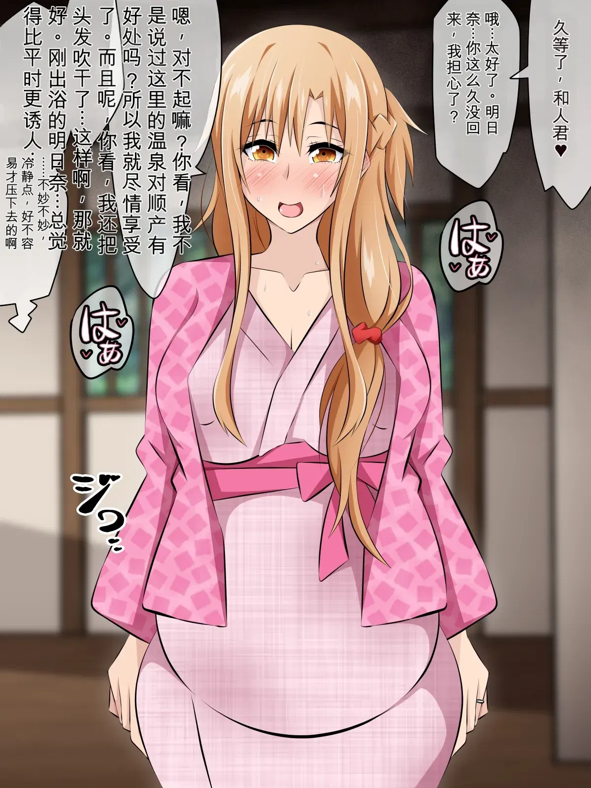 Image #172