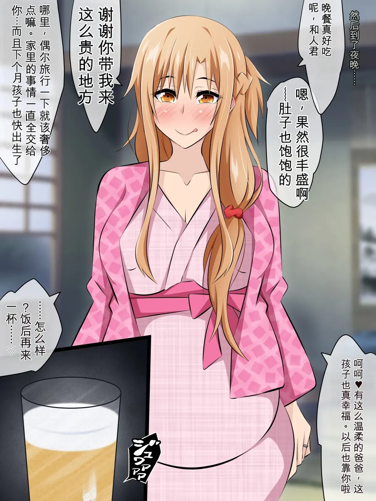 Image #175