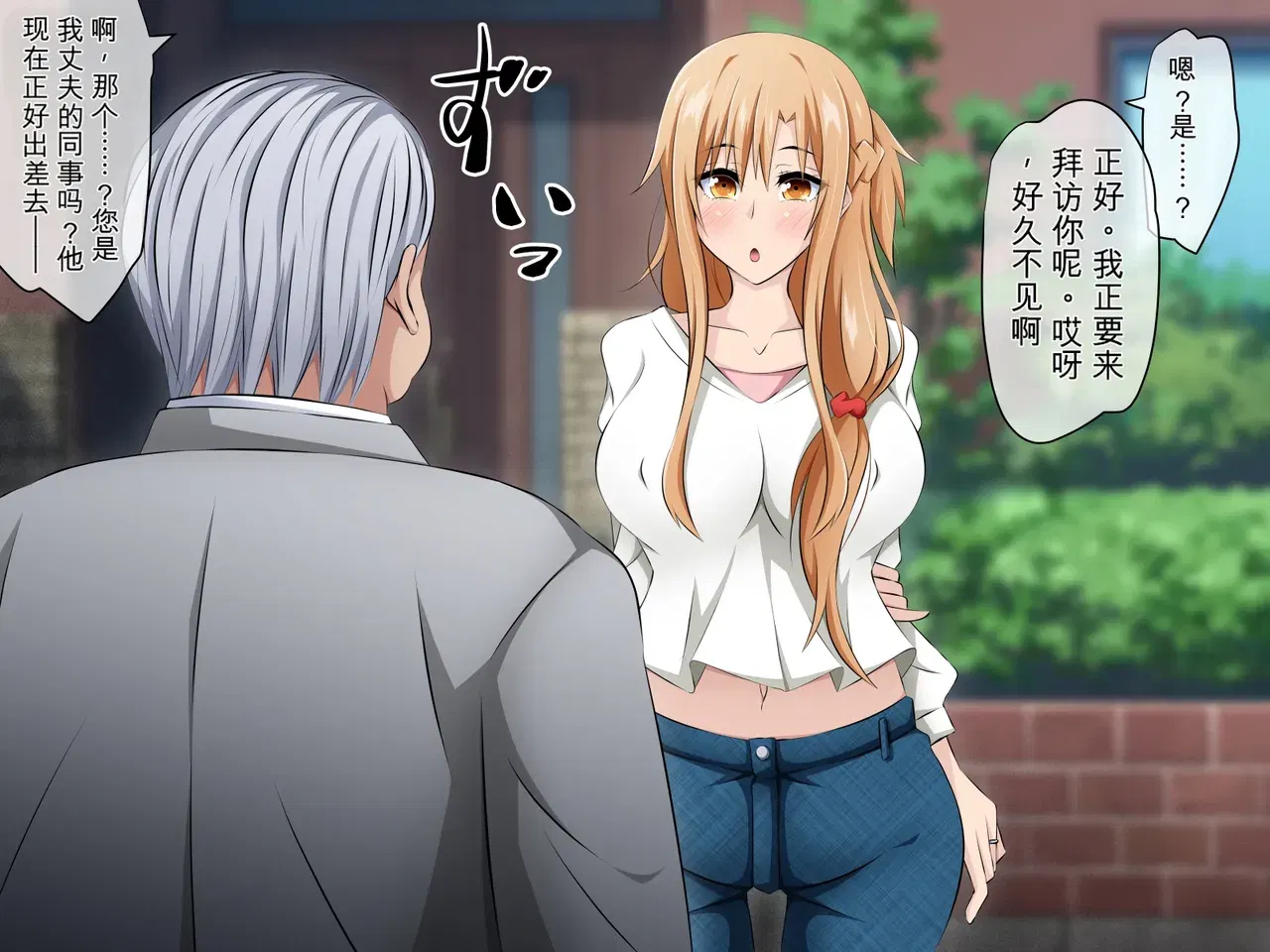 Image #7
