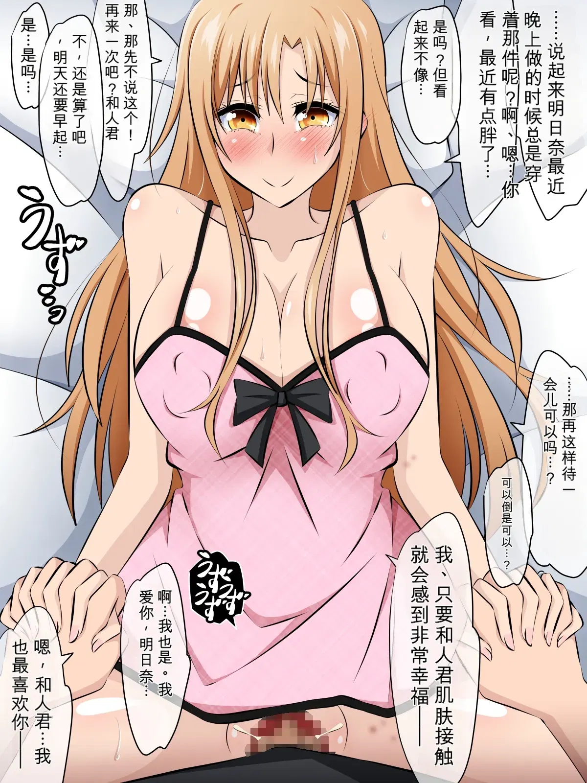Image #72