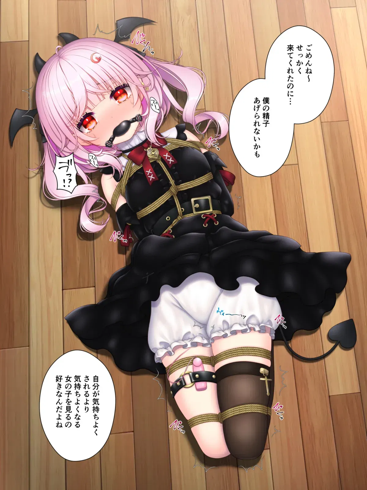 Image #180
