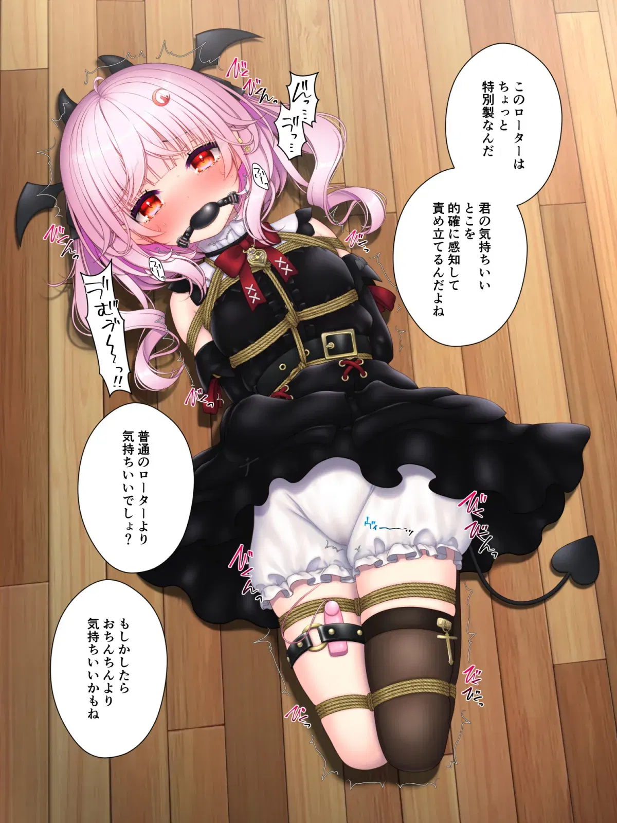 Image #181