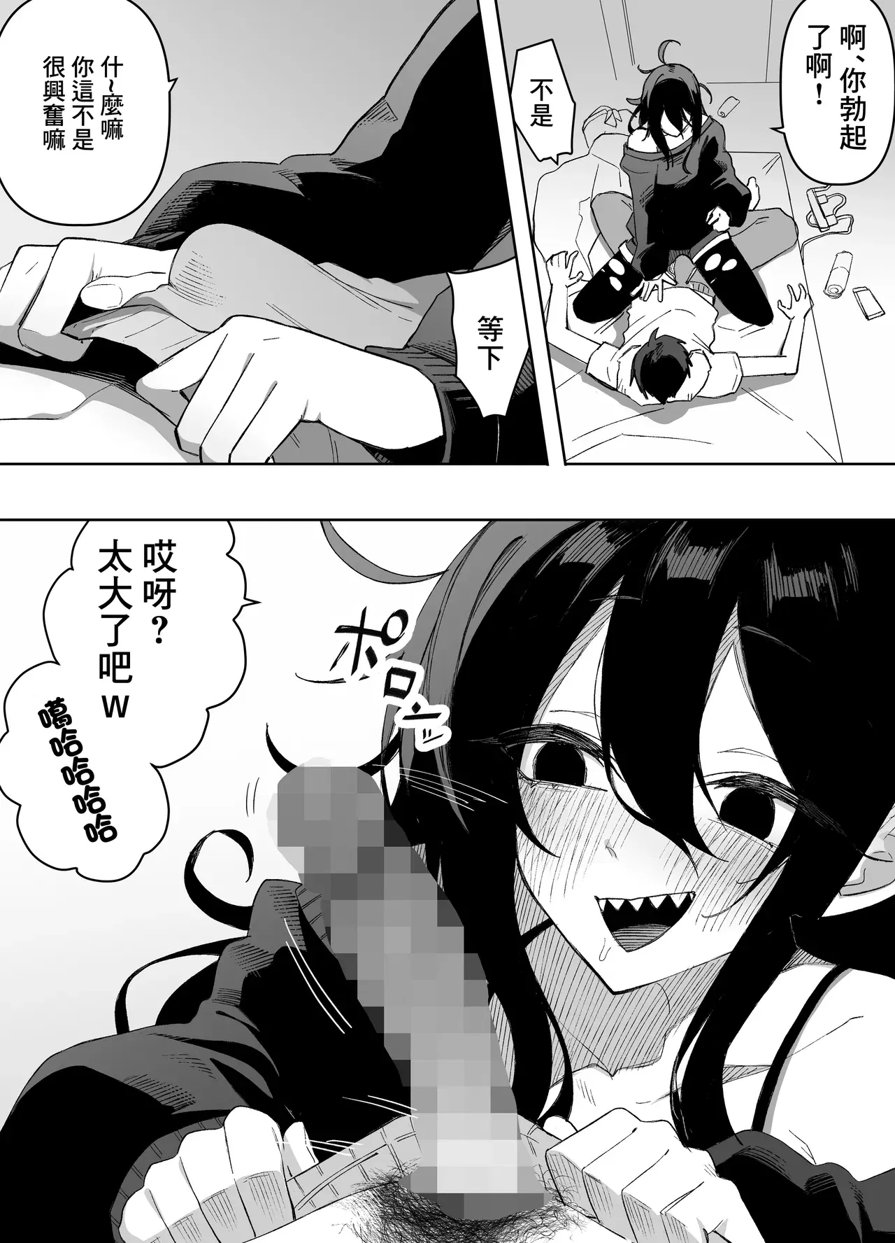 Image #10