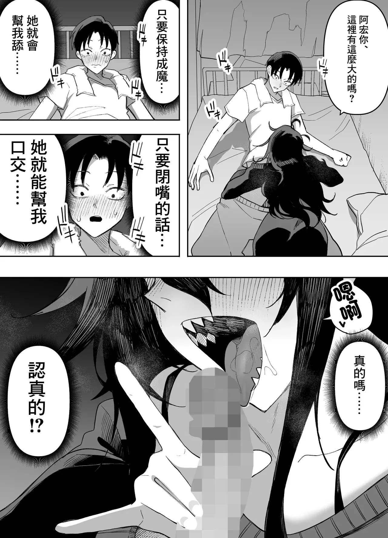 Image #11