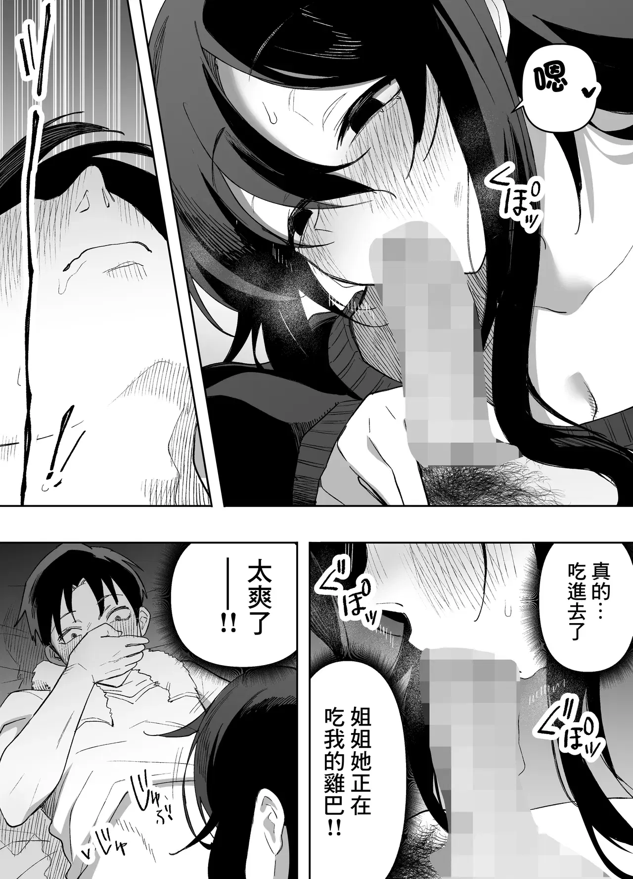 Image #12