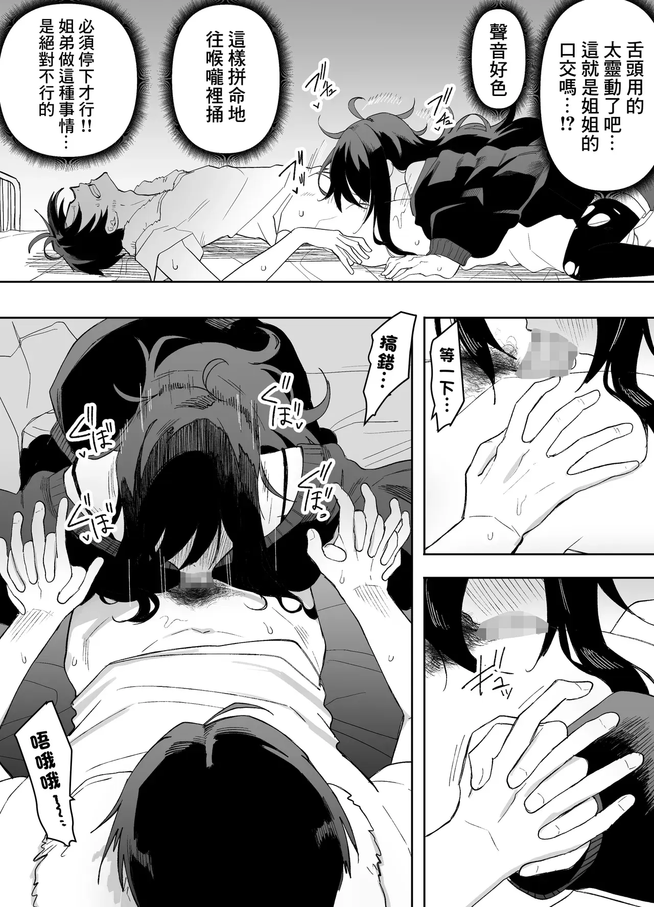 Image #13