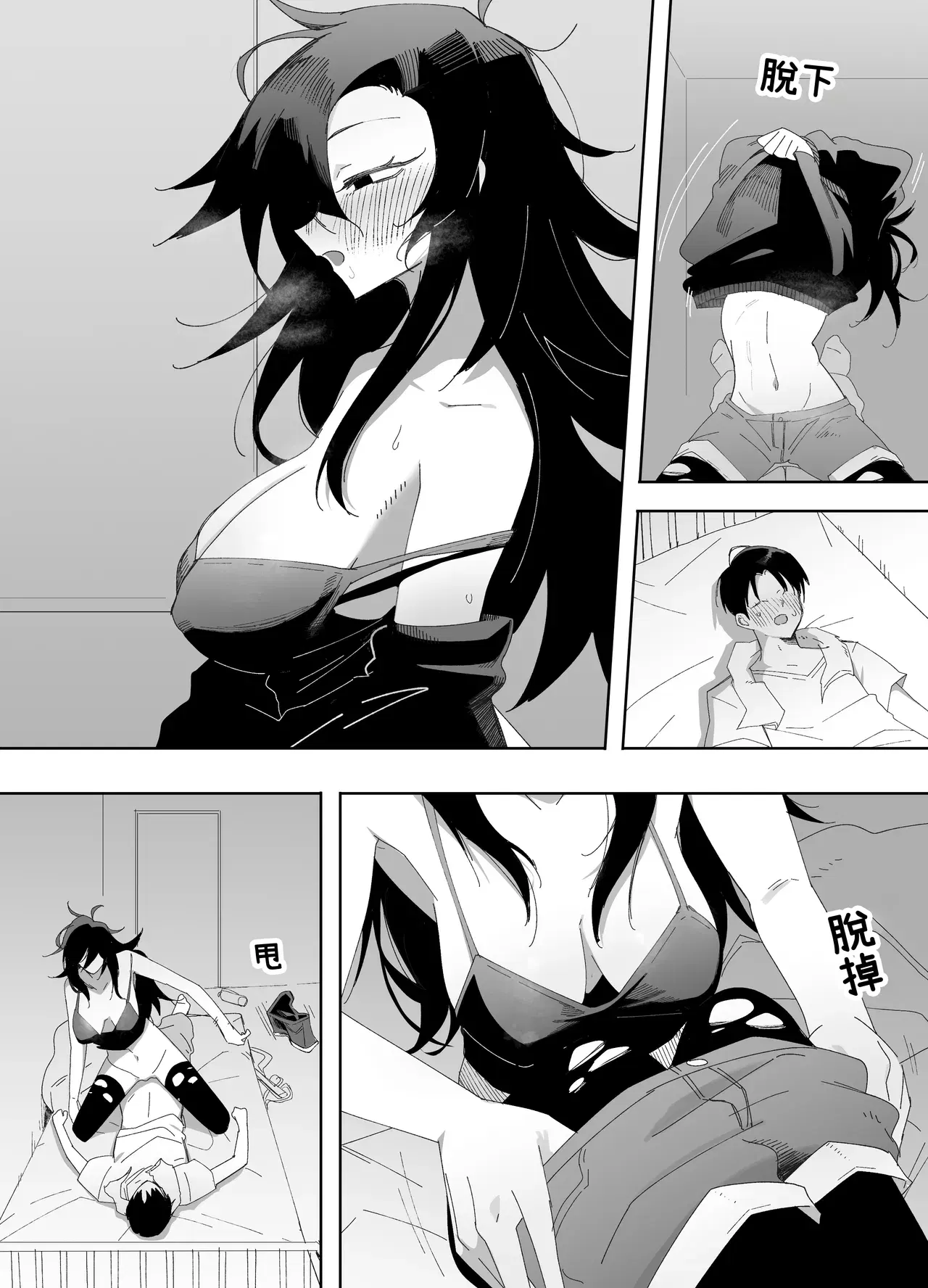 Image #16