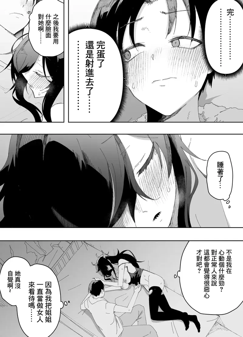 Image #25
