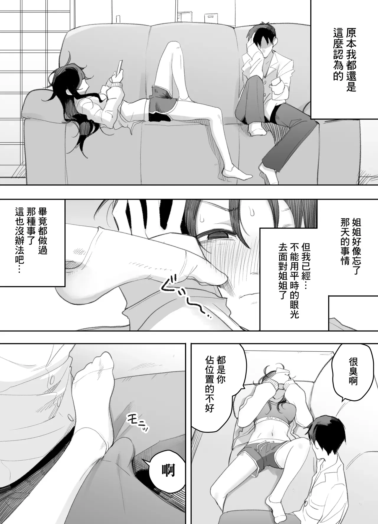 Image #27