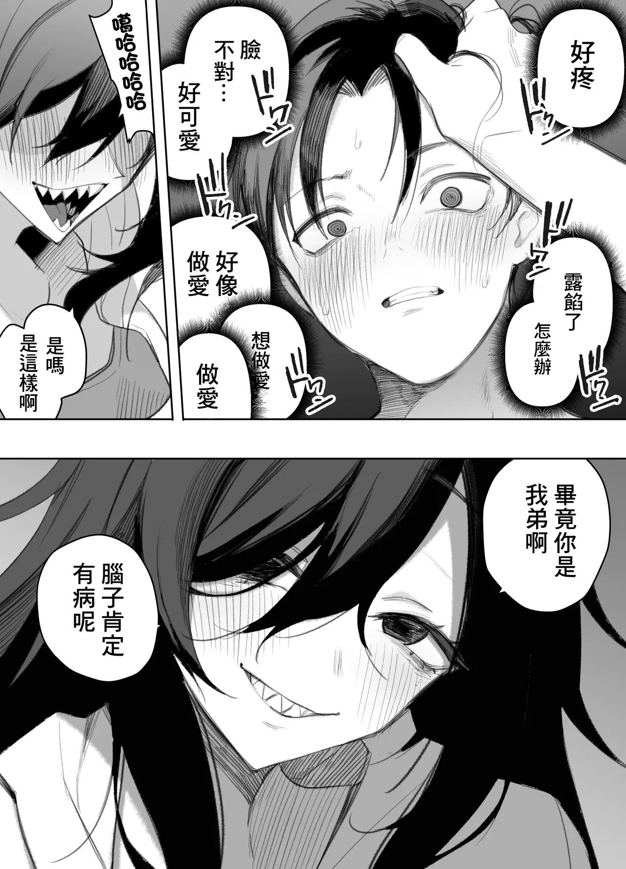Image #30