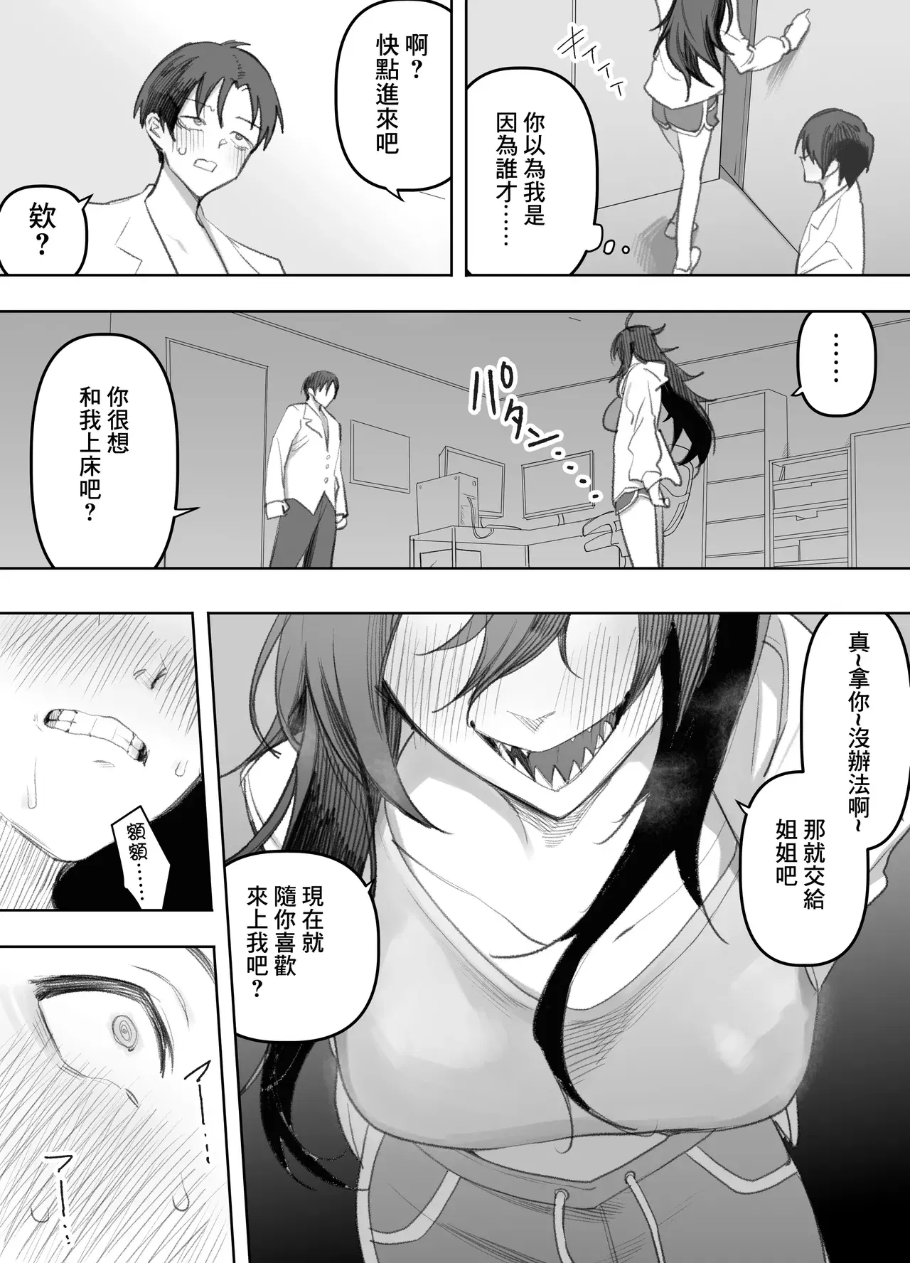 Image #31