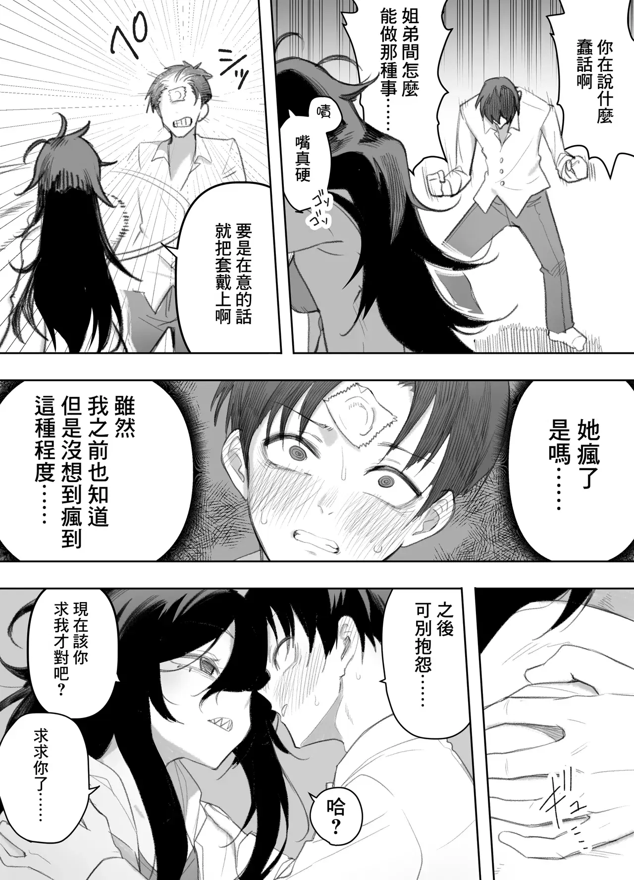 Image #32