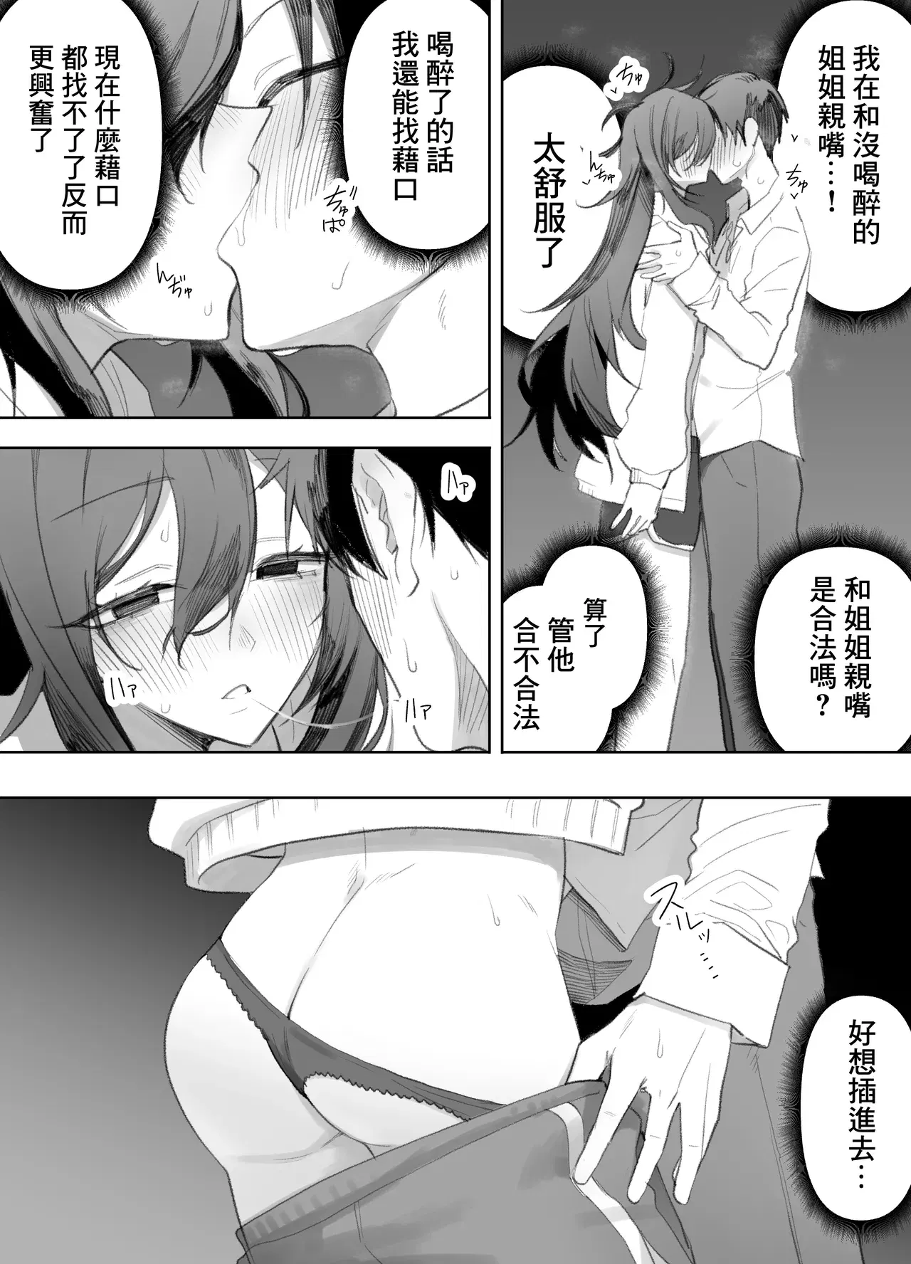 Image #34