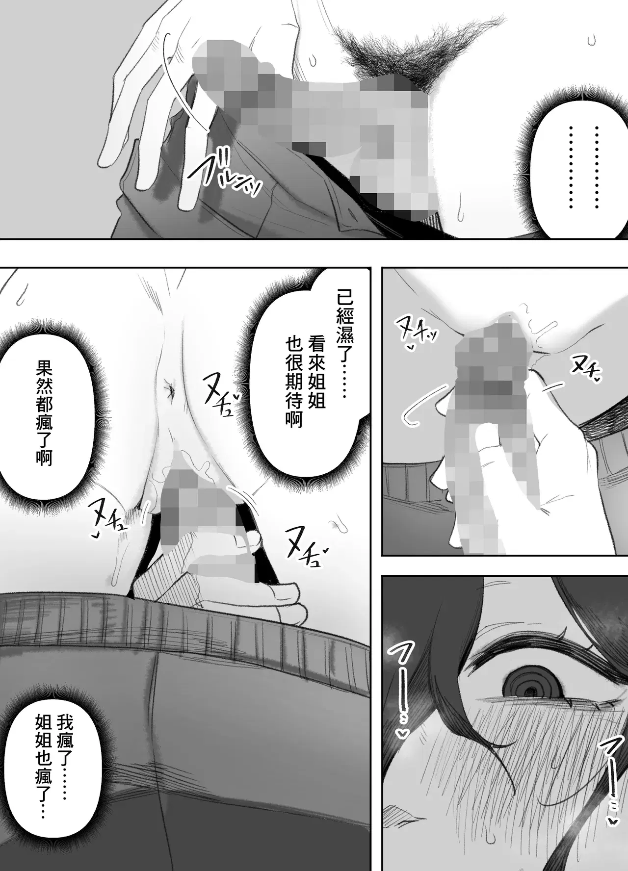 Image #35