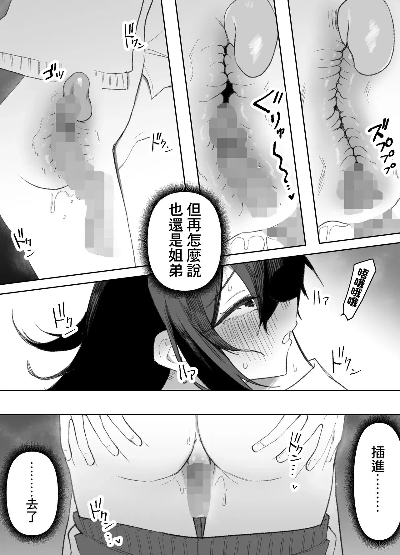 Image #36